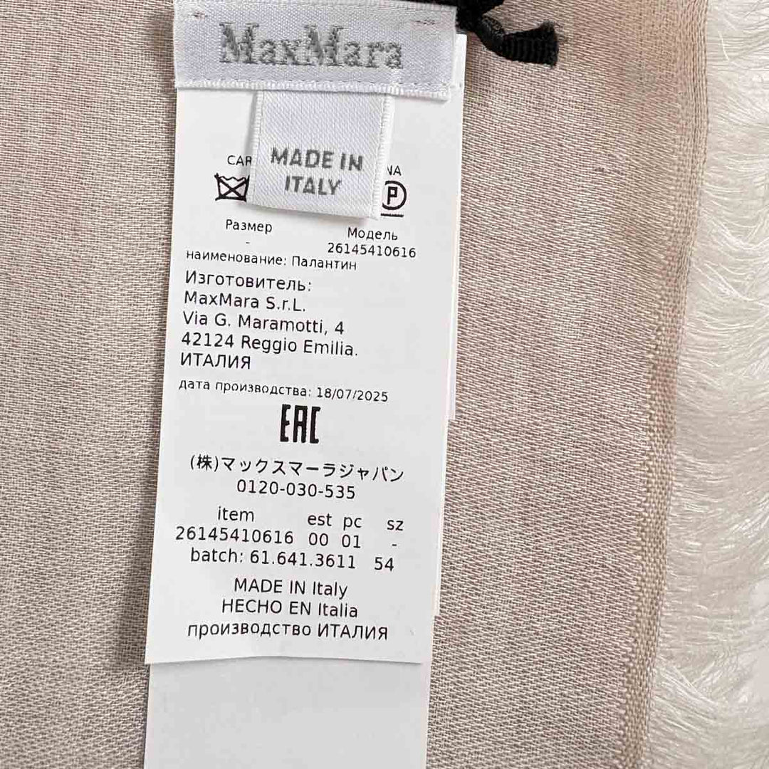 Maxmara Cashmere Silk Scarf